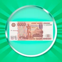 Play Combine Russian banknotes and become a millionaire - Jeu de mathématiques gratuit