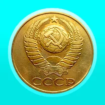 Play Merge Anniversary Coins: USSR! - Jeu de mathématiques gratuit