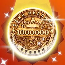 Play Merge Coins: Earn a million! - Jeu de mathématiques gratuit