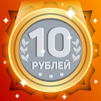 Play Merging coins. Get to 10 rubles! - Jeu de mathématiques gratuit